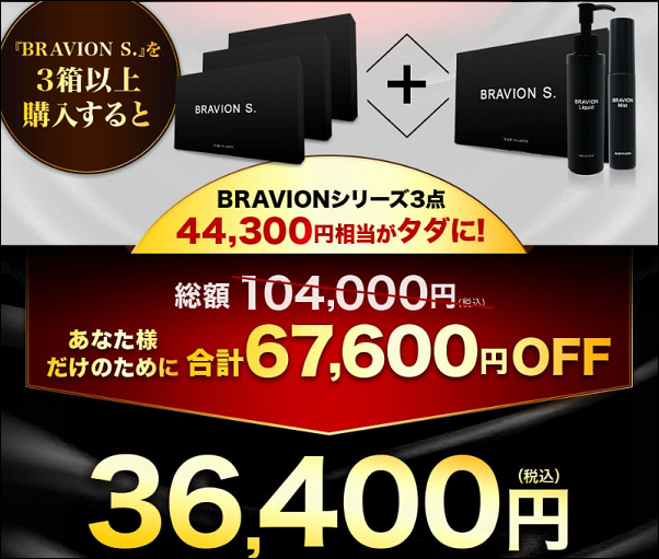 �u���r�I��S �U��