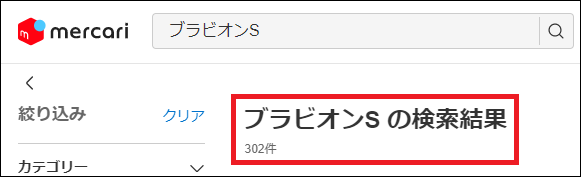 �u���r�I��S �U��